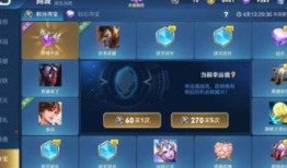 王者活动最新爆料抽奖