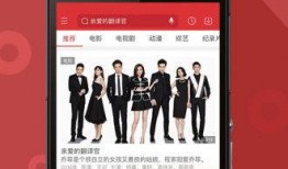 超级在线视频观看,精彩瞬间一网打尽