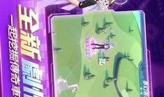 极速领域台服最新爆料