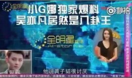 卓伟最新爆料公布直播回放,最新事件内幕大起底