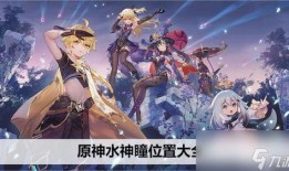 原神冰皇图片爆料大全最新,神秘冰霜女王降临，绝美造型引热议