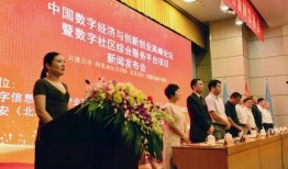 新闻爆料平台入口杭州,见证城市脉搏，倾听民声心声